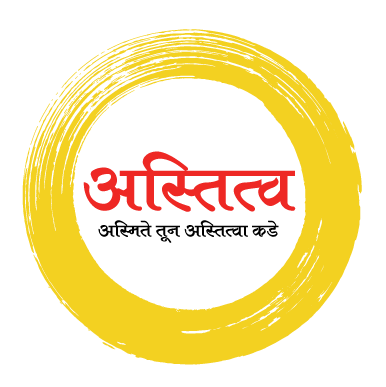 Astitva Logo